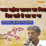 Mast Mahina Sawan Ka Piya Dil Daate Te Dat Ta Na