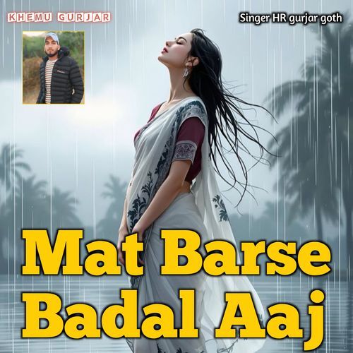 Mat Barse Badal Aaj
