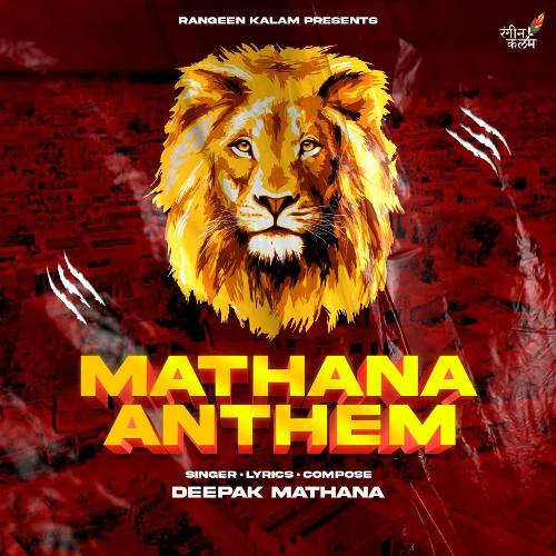 Mathana Anthem