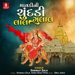 Mavadini Chundadi Lal Gulal