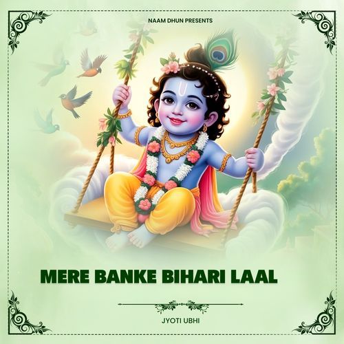 Mere Banke Bihari Laal