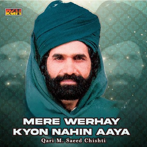 Tere Pyar Nay Kundian Paiaan