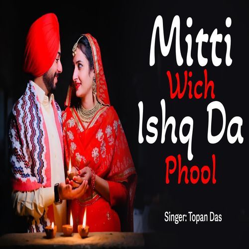 Mitti Wich Ishq Da Phool