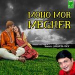 Mono Mor Megher
