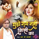 Mujhe Gam Nahi Kisi Ka (Hindi)