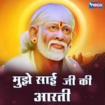 Mujhe Sai Ji Aarti