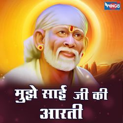 Mujhe Sai Ji Aarti
