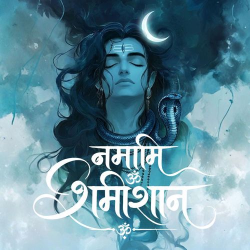 Namami Shamishan