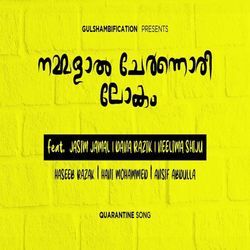 Nammalal Chernnoree Lokam