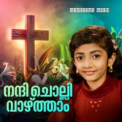 Nandi Cholli Vazhtham