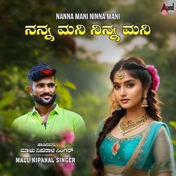 Nanna Mani Ninna Mani