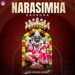 Narasimha Kavacha Stotra Mantra- Most Powerful Prayers For Protection With Lyrics - नृसिंहा कवच