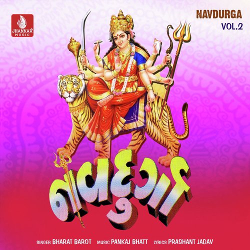 Navdurga, Vol. 2