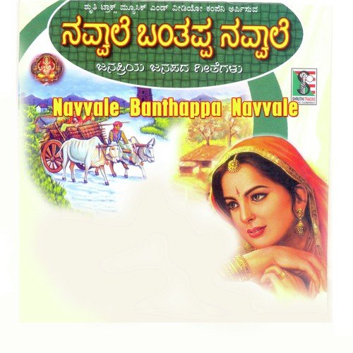 Baarayya Beladingale