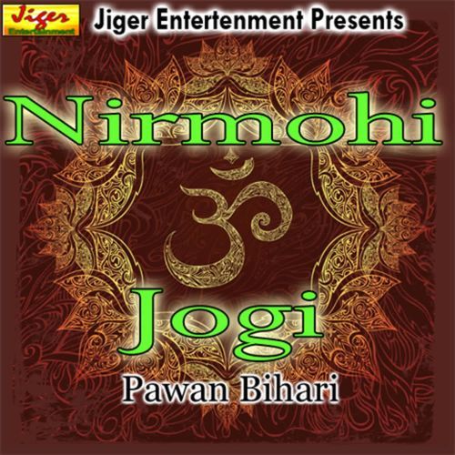 Nirmohi Jogi