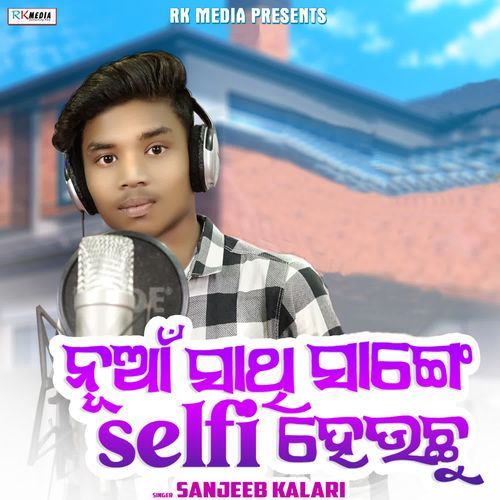 Nua Sathi Sange Selfie Heuchhu