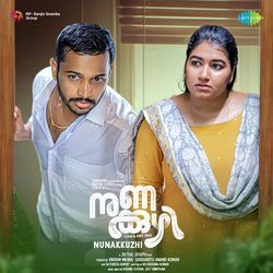 Nunakkuzhi Title Track-Lyk4aDYdAkQ