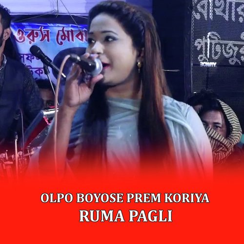 Olpo Boyose Prem Koriya