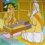 Om Gananam Tva Ganapatim