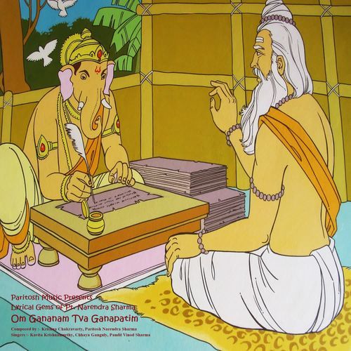 Om Gananam Tva Ganapatim