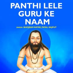 Panthi Lele Guru Ke Naam-IF89RUdEQnc