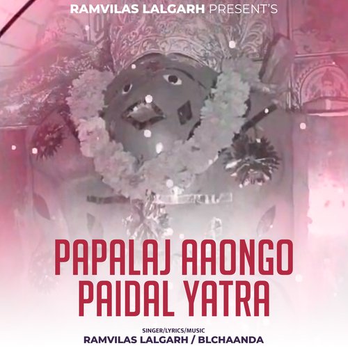 Papalaj Aaongo Paidal Yatra