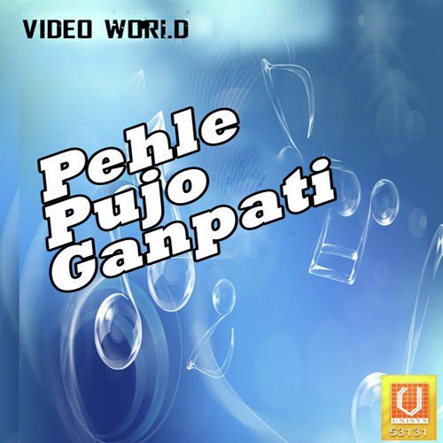 Pehle Pujo Ganpati