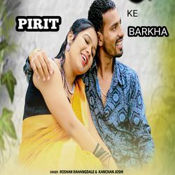 Pirit Ke Barkha