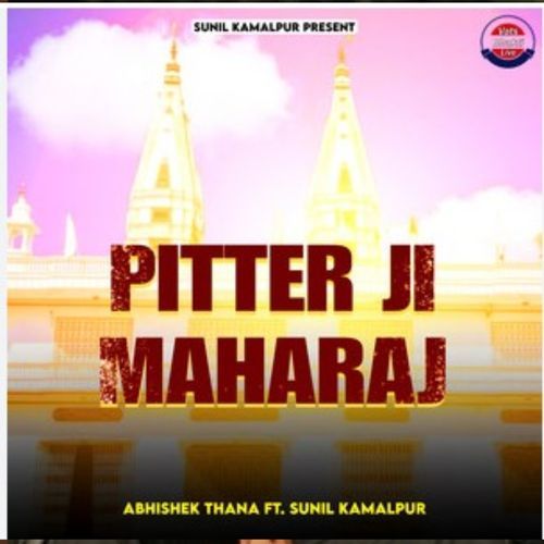 Pitter Ji Maharaj