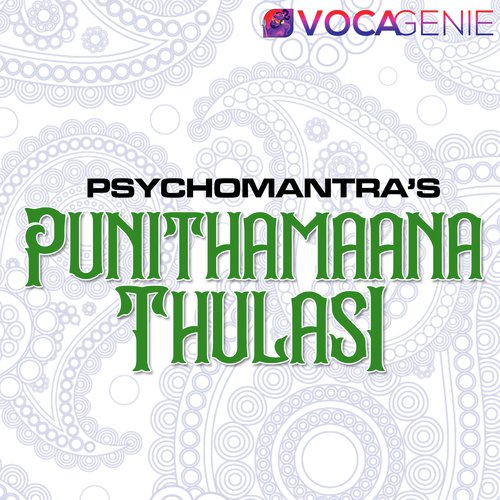 Punithamana Thulasi_poster_image