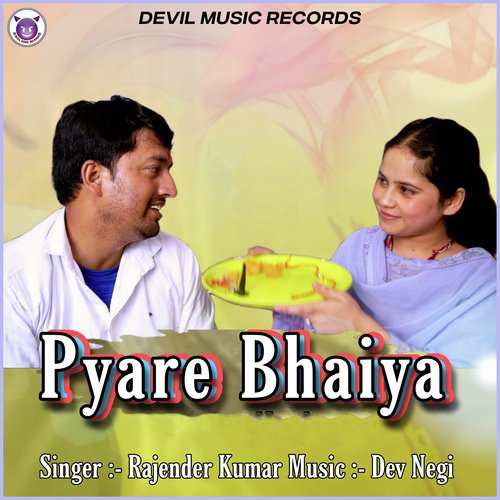 Pyare Bhaiya
