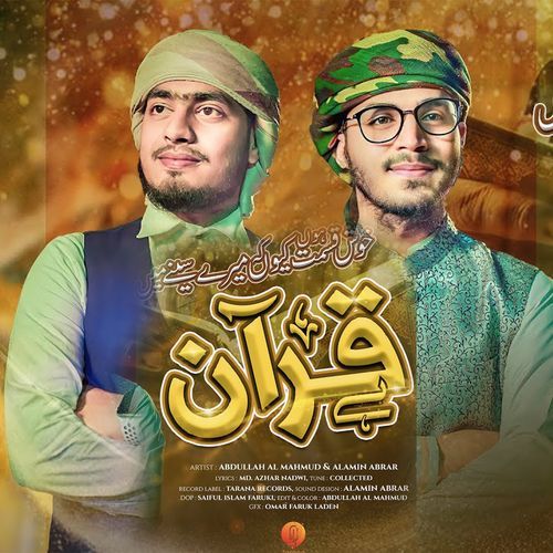 Quran