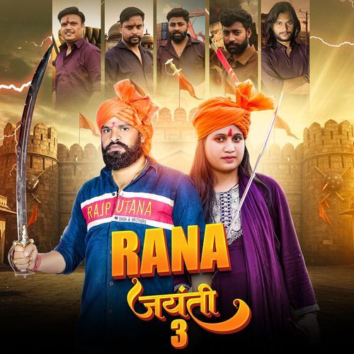 Rana Jayanti 3 (Feat. Shivani Thakur)