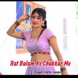 Rat Balam Ke Chakkar Me