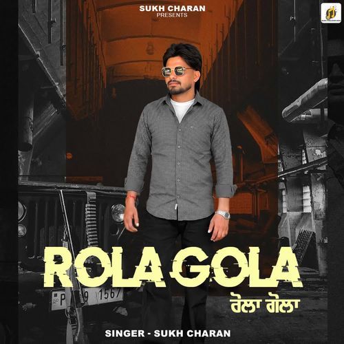 Rola Gola