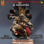 SRI NARASIMHA DEVA