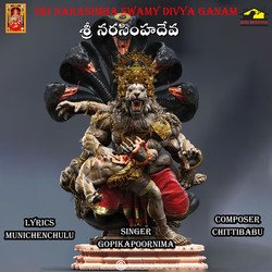 SRI NARASIMHA DEVA-ISAlVBlHQgI