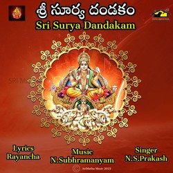 SRI SURYA DANDAKAM-CBEOfzpEAR4