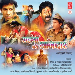 Paanch Gaanth Hardi-HwIEXwNlT3I