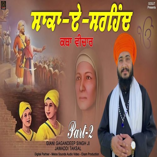 Saka E Sirhind Part 2 katha vichaar