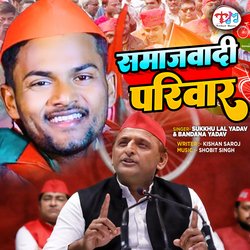 Samajwadi Parivar-PCIJdjJibkA