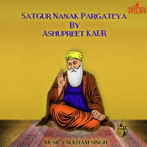 Satgur Nanak Pargateya_poster_image