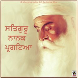 Mudd Aaja Baba Nanaka-GREzXC5mWh4