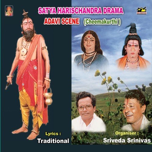 Satya Harischandra Adavi Scene (Cheemakurthi)