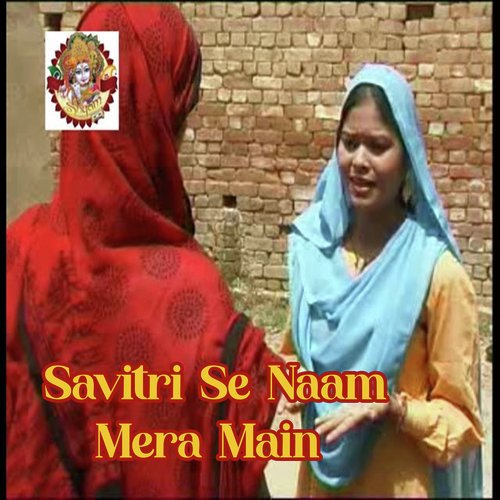 Savitri Se Naam Mera Main