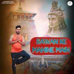 Sawan Ke Mahine Main-RCYgfidmdEI