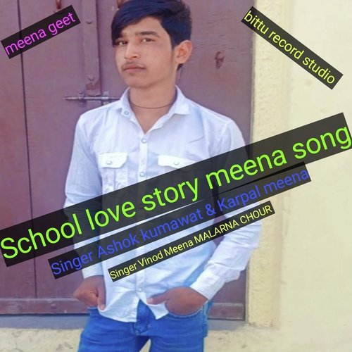 School love story meena song