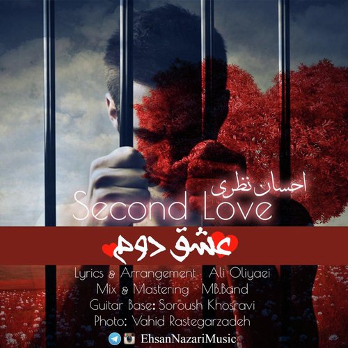 Second Love (Eshghe Dovom) cover art