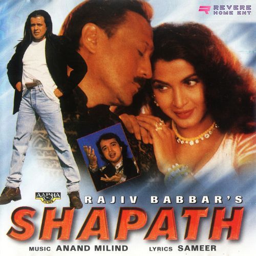 Shapath