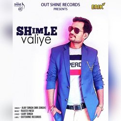 Shimle Valiye-IwReXRJmDlo